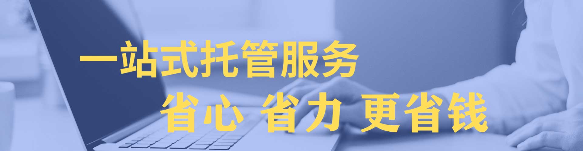 尖扎百度开户高返点