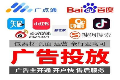 深度解读：百度信息流广告开户的多个成功实例
