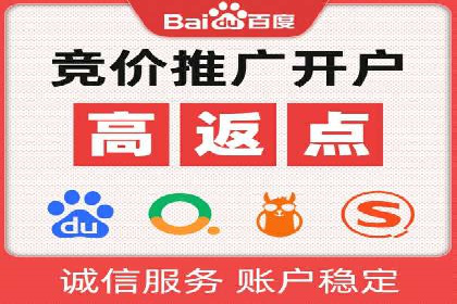 SEM外包助力企业快速响应市场案例