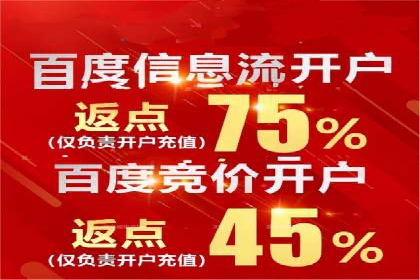 竞价开户推广案例实战总结