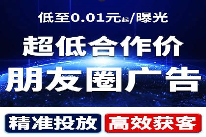 如何在竞争激烈的市场中利用推广信息流取得优势