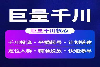百度推广一个月的投入，如何带来最大化的回报