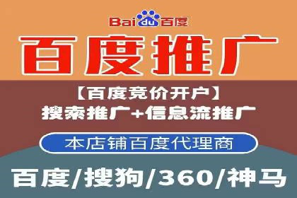 信息流广告运营实战技巧解析