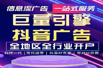 百度SEM竞价推广的实战经验：某餐饮品牌如何提升品牌知名度